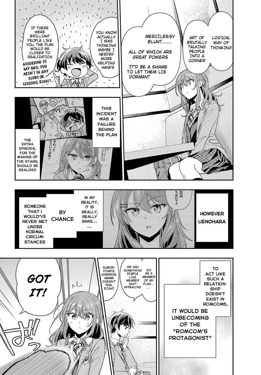 Genjitsu de LoveCome Dekinai to Dare ga Kimeta? Chapter 1 - Page 44