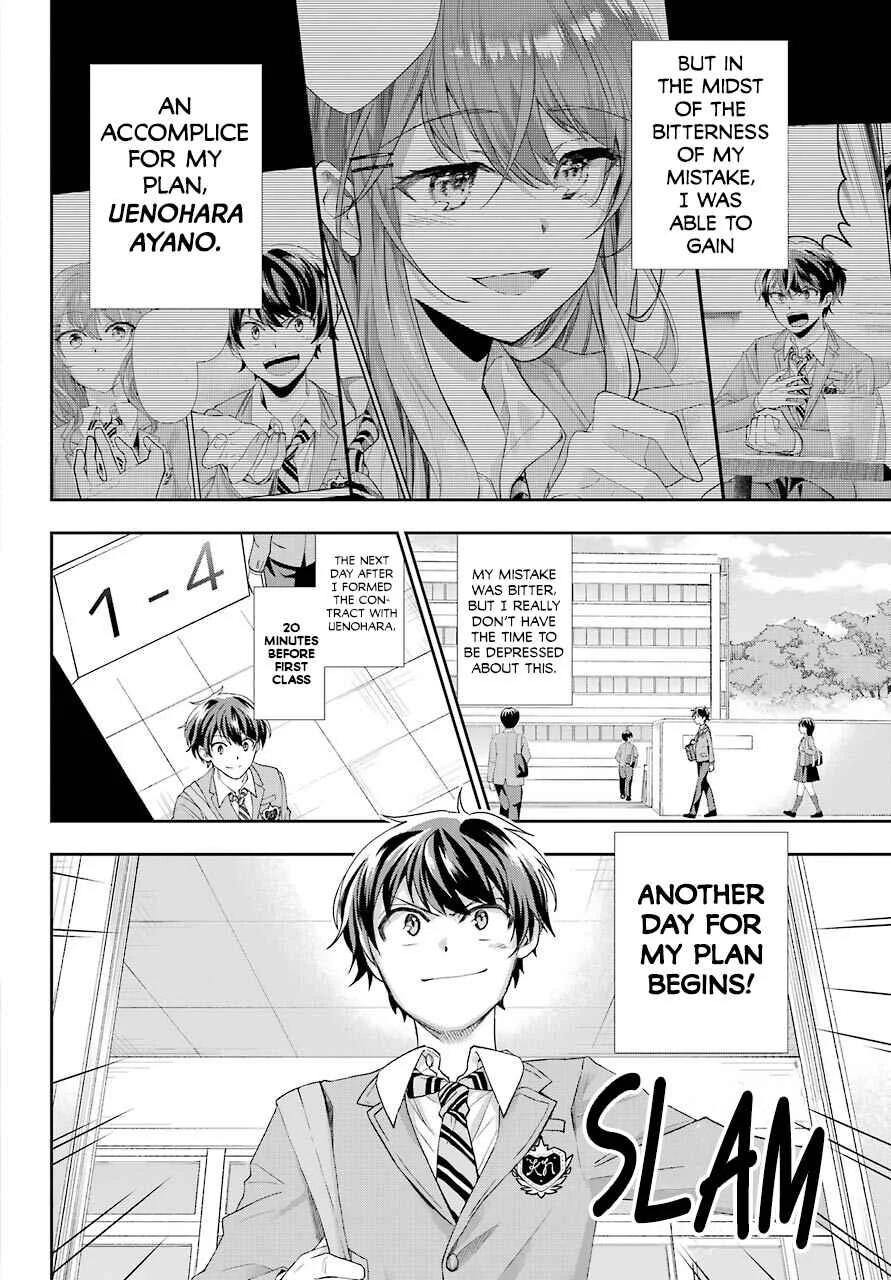 Genjitsu de LoveCome Dekinai to Dare ga Kimeta? Chapter 2 - Page 4