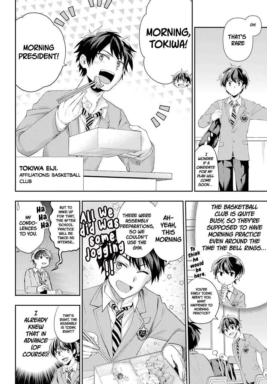 Genjitsu de LoveCome Dekinai to Dare ga Kimeta? Chapter 2 - Page 6