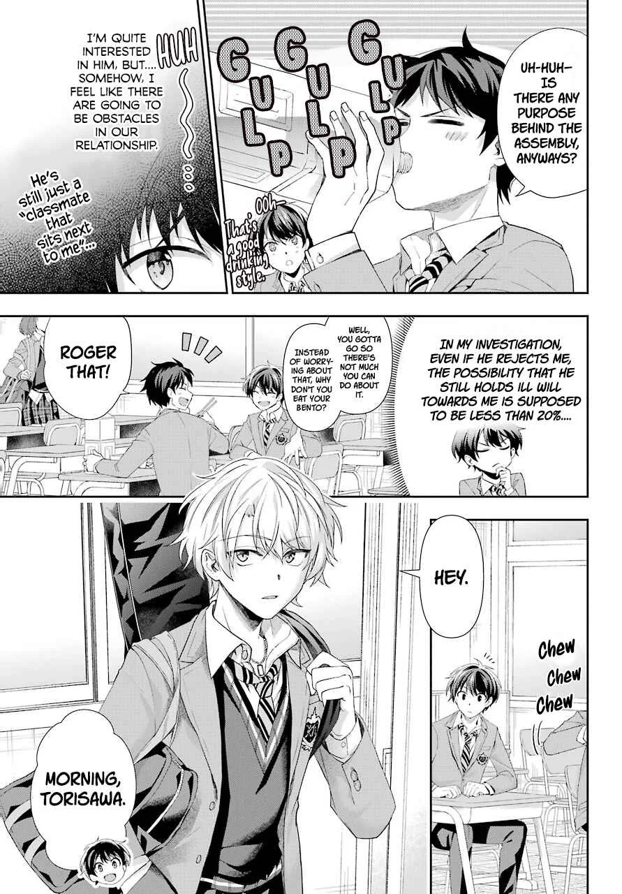 Genjitsu de LoveCome Dekinai to Dare ga Kimeta? Chapter 2 - Page 7