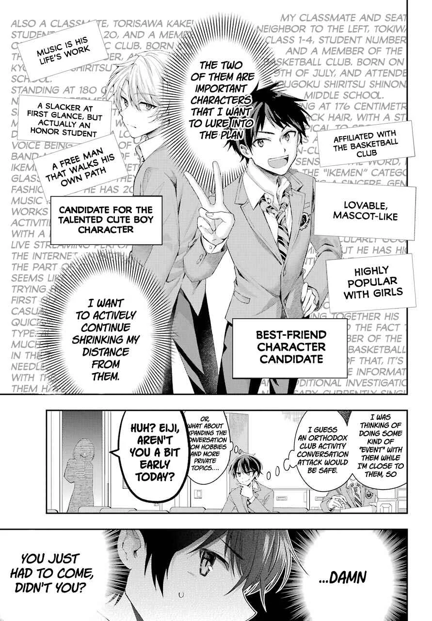 Genjitsu de LoveCome Dekinai to Dare ga Kimeta? Chapter 2 - Page 9