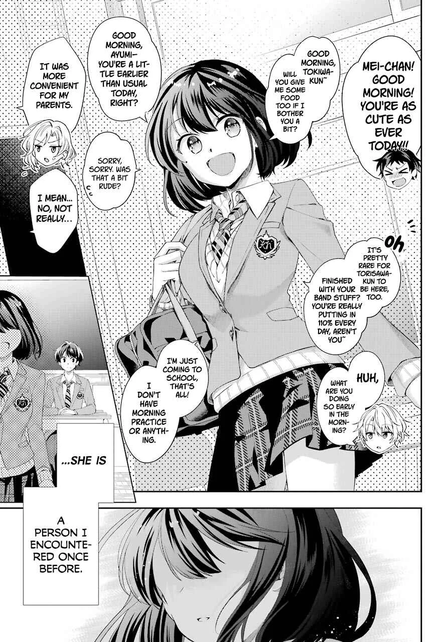 Genjitsu de LoveCome Dekinai to Dare ga Kimeta? Chapter 2 - Page 13