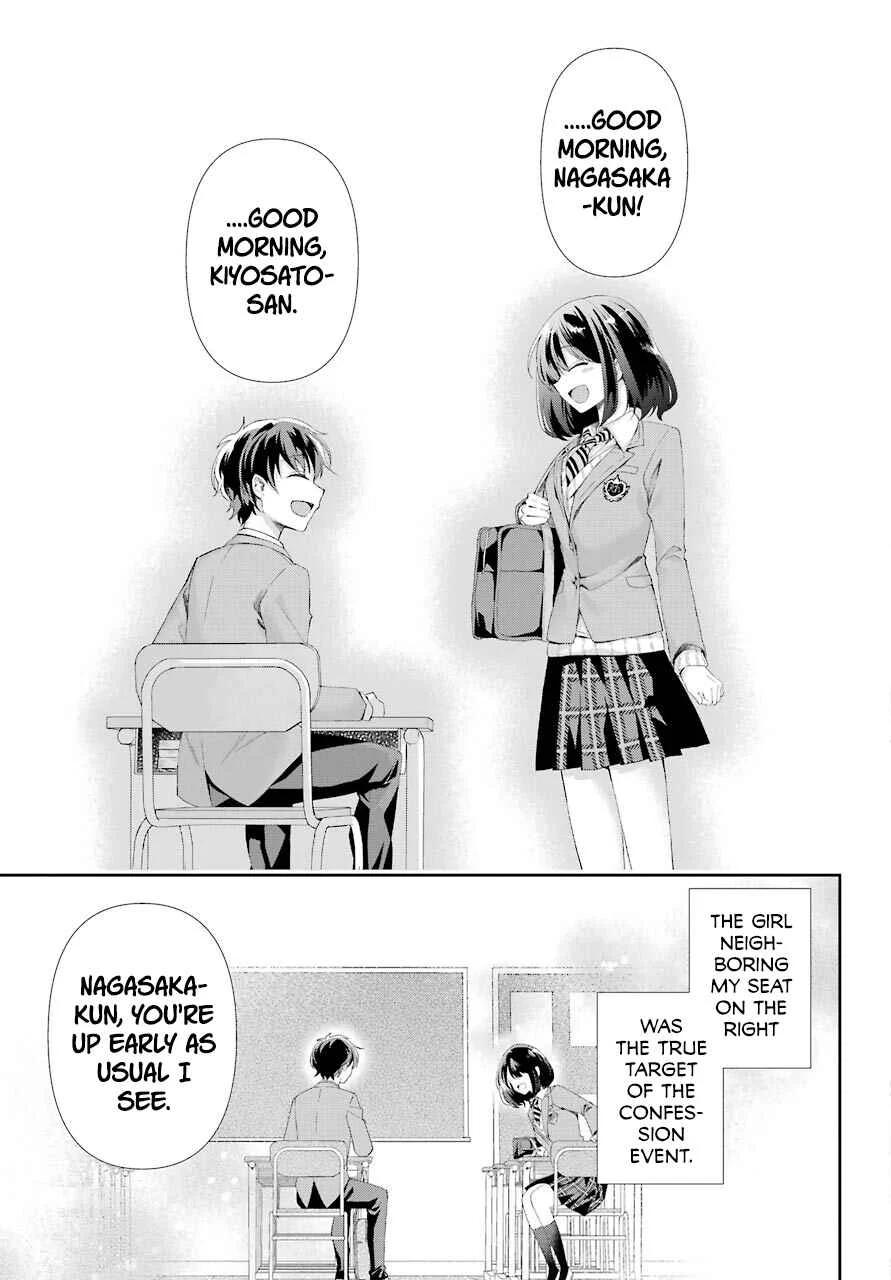 Genjitsu de LoveCome Dekinai to Dare ga Kimeta? Chapter 2 - Page 15