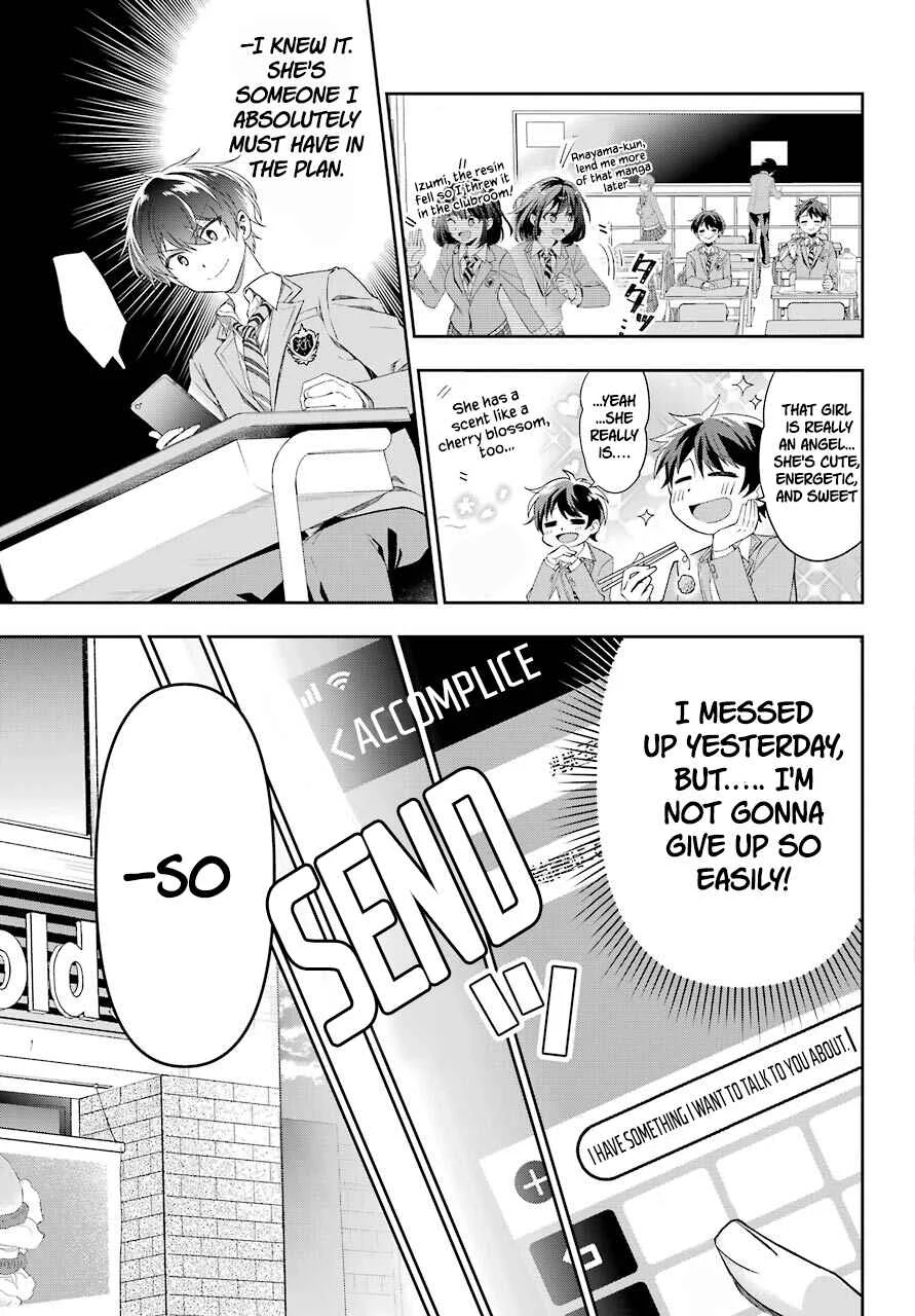 Genjitsu de LoveCome Dekinai to Dare ga Kimeta? Chapter 2 - Page 19