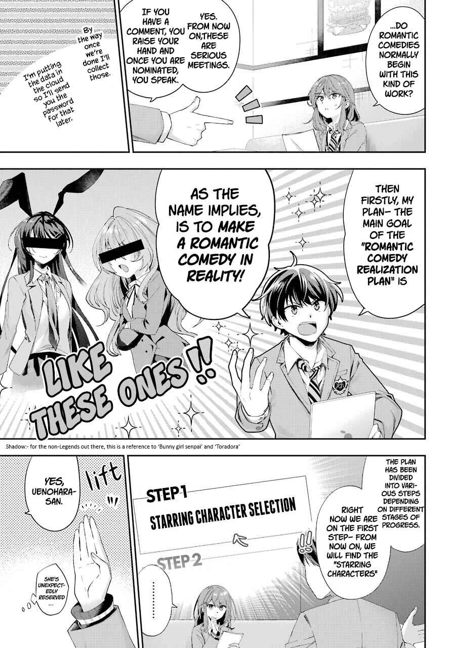 Genjitsu de LoveCome Dekinai to Dare ga Kimeta? Chapter 2 - Page 21