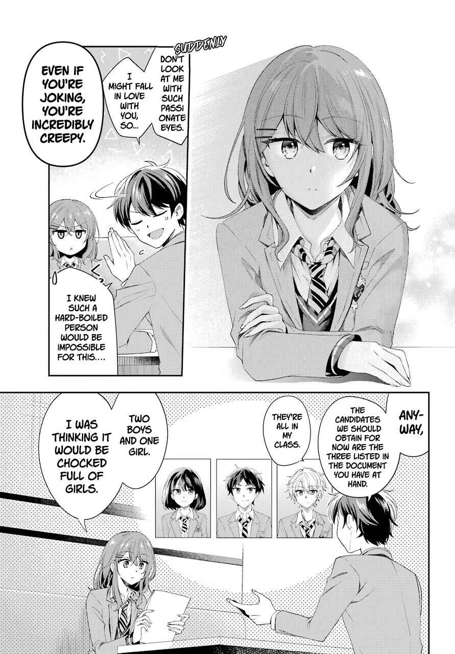 Genjitsu de LoveCome Dekinai to Dare ga Kimeta? Chapter 2 - Page 29