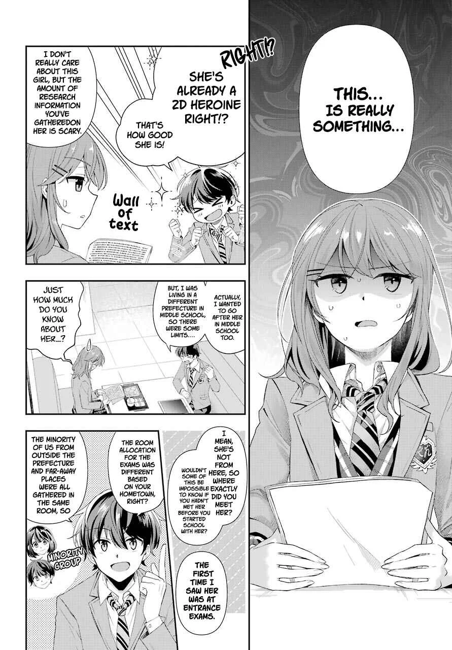 Genjitsu de LoveCome Dekinai to Dare ga Kimeta? Chapter 2 - Page 32