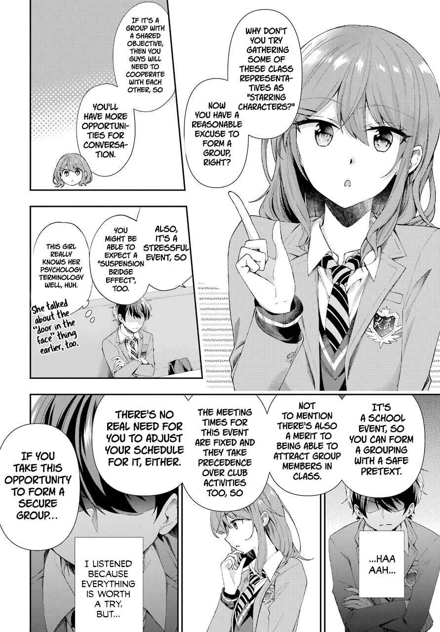 Genjitsu de LoveCome Dekinai to Dare ga Kimeta? Chapter 2 - Page 44