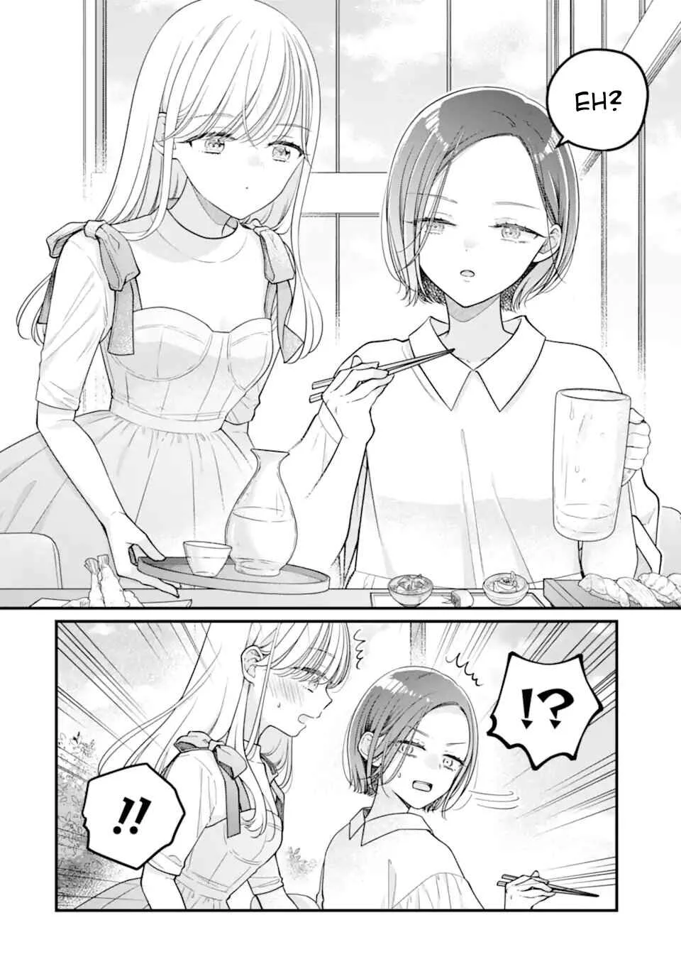 Genkai Shakaijin-san o Sukueru no wa Kusodeka Kanjou Stalker-chan dake deshita Chapter 1 - Page 12