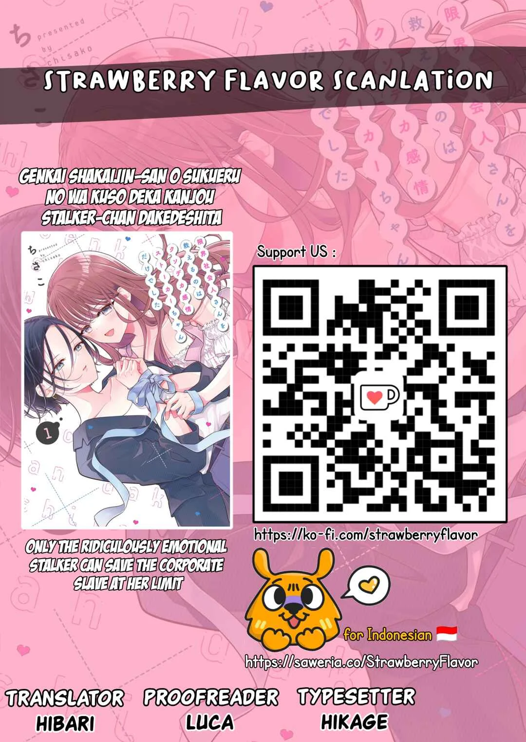 Genkai Shakaijin-san o Sukueru no wa Kusodeka Kanjou Stalker-chan dake deshita Chapter 5 - Page 25