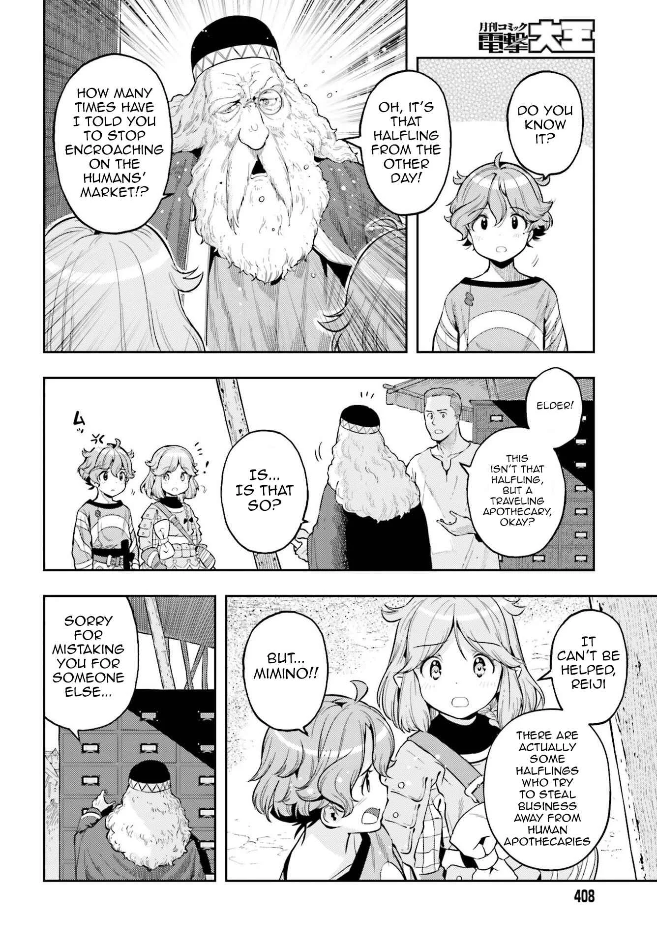 Genkaigoe no Skill wa, Tenseisha ni Shika Atsukaenai - Over Limit Skill Holder Chapter 4 - Page 10