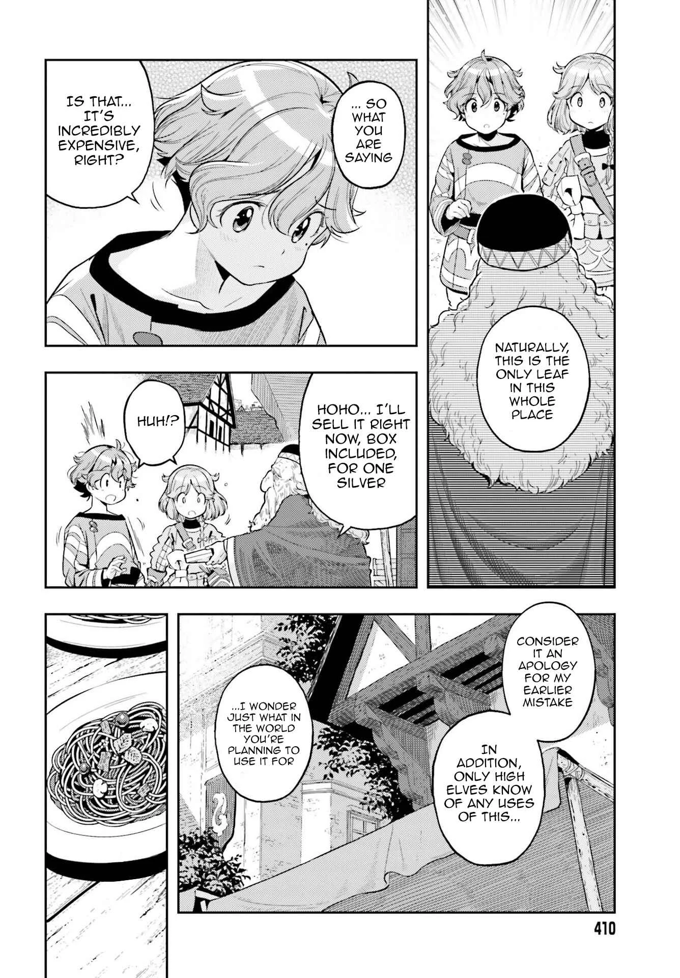 Genkaigoe no Skill wa, Tenseisha ni Shika Atsukaenai - Over Limit Skill Holder Chapter 4 - Page 12