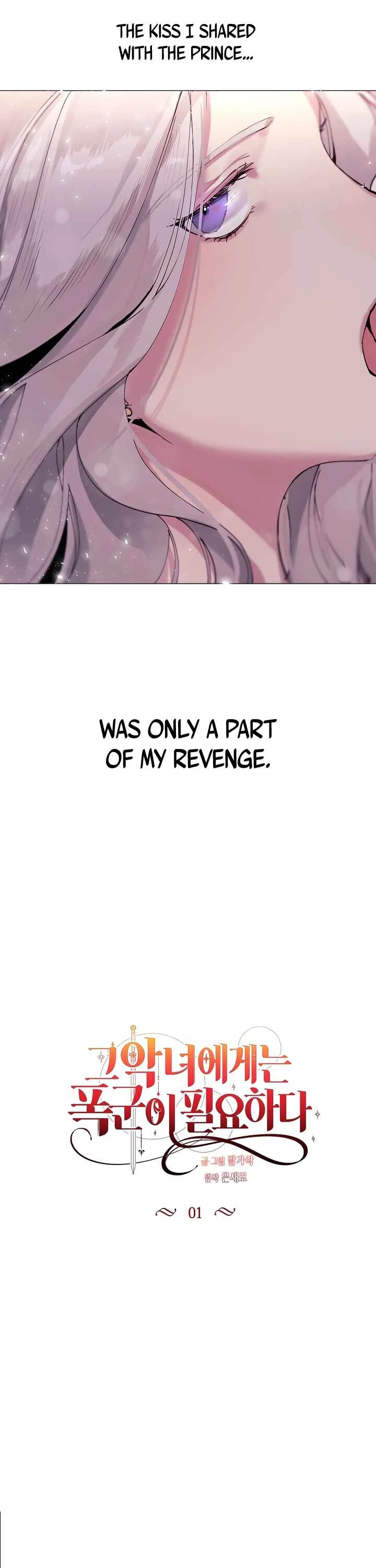 Geu Angnyeoegeneun Pokguni Piryohada Chapter 1 - Page 8