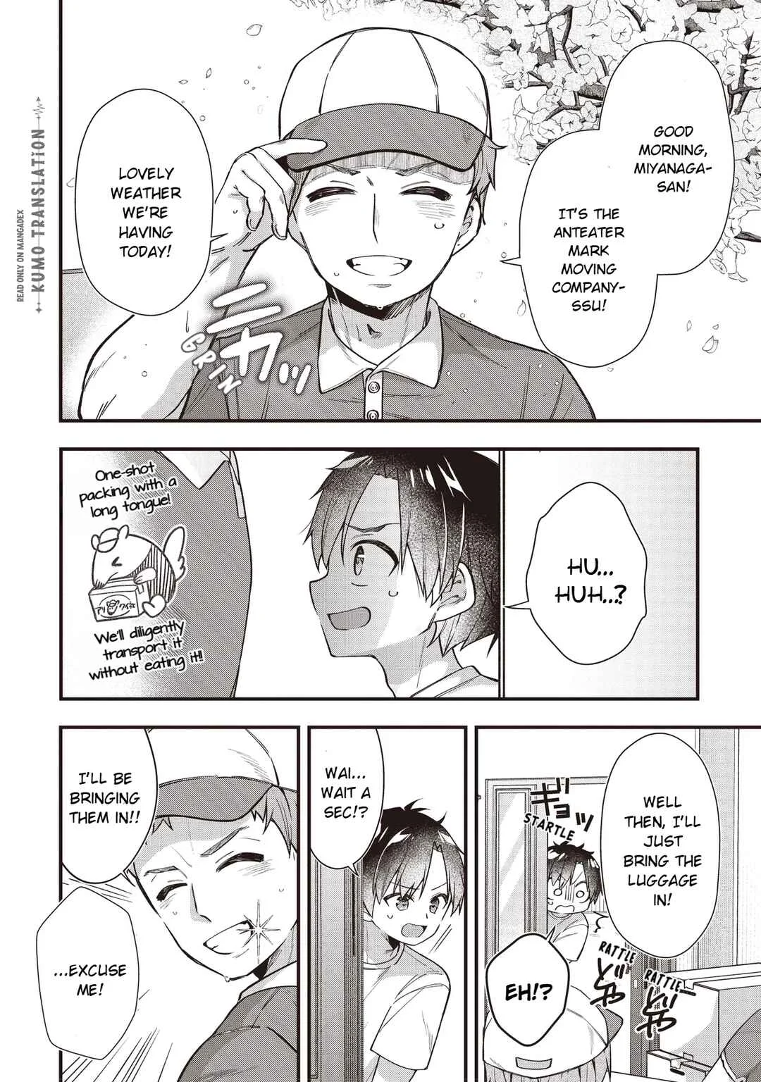 Gimai 5-nin Iru Chapter 1 - Page 6
