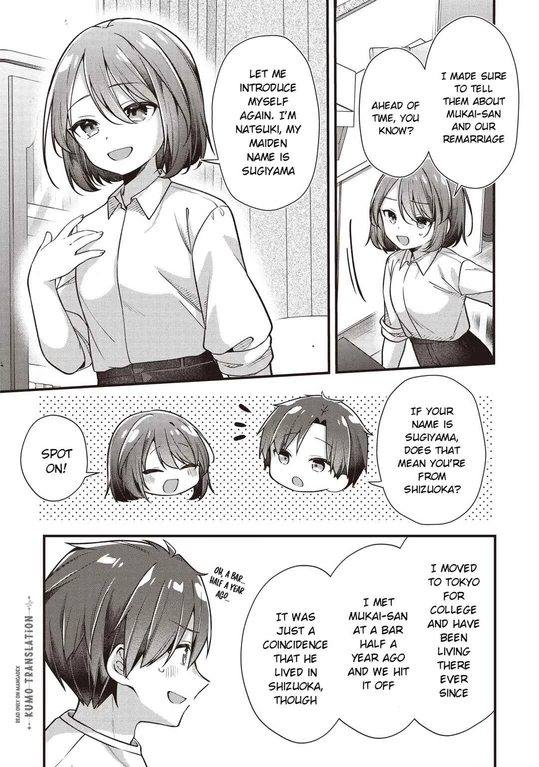 Gimai 5-nin Iru Chapter 2.1 - Page 5