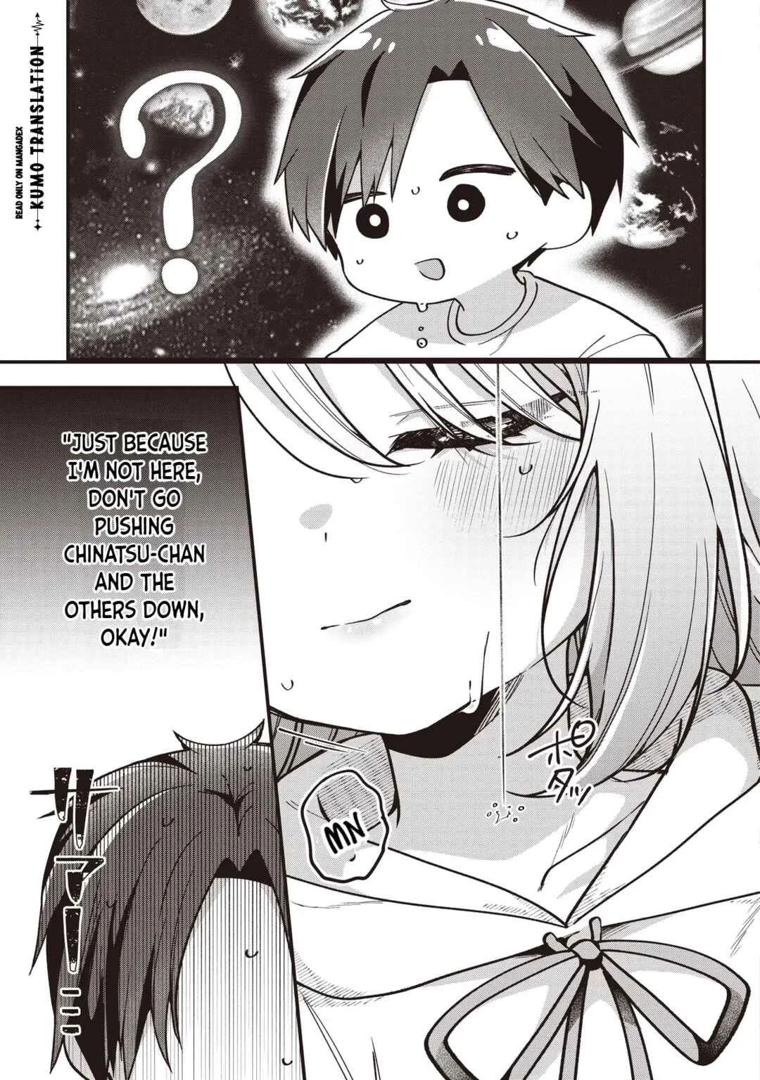 Gimai 5-nin Iru Chapter 2.2 - Page 11