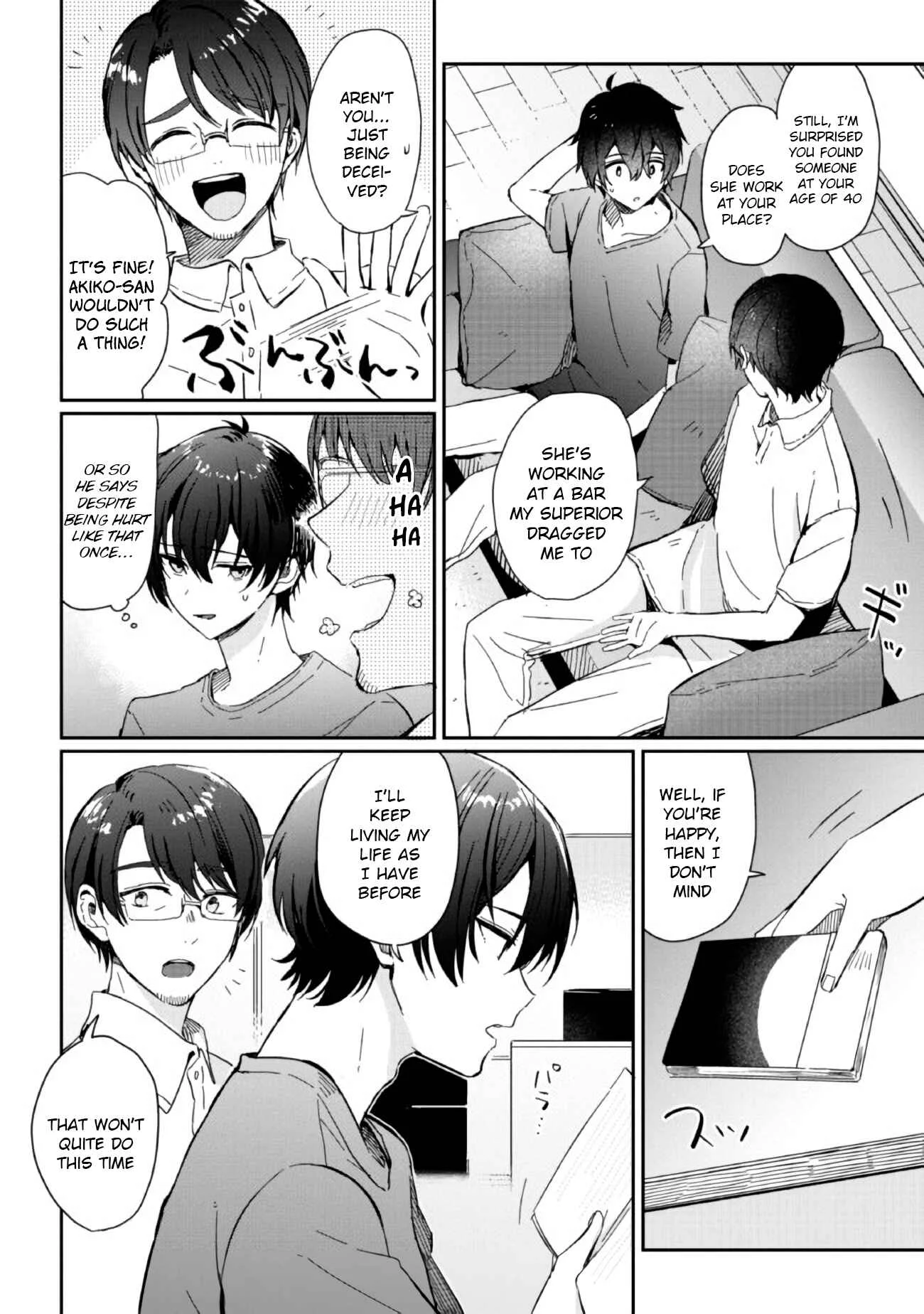 Gimai Seikatsu Chapter 1.1 - Page 3