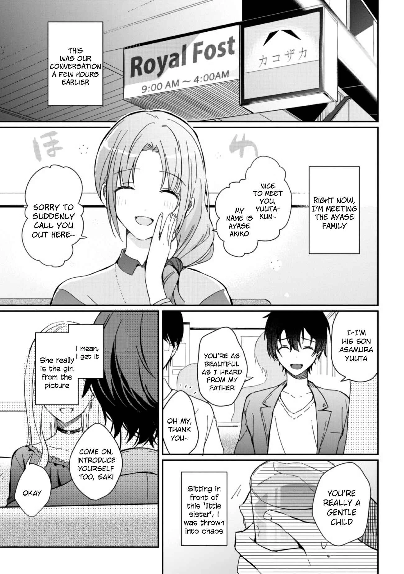 Gimai Seikatsu Chapter 1.1 - Page 6