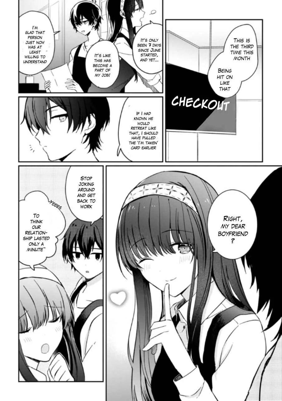 Gimai Seikatsu Chapter 1.2 - Page 16