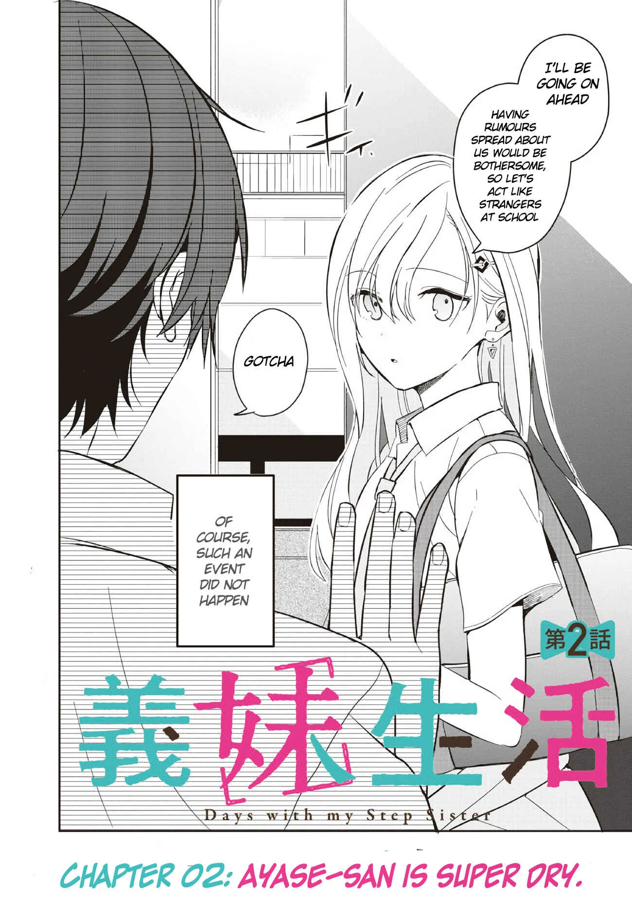 Gimai Seikatsu Chapter 2 - Page 2