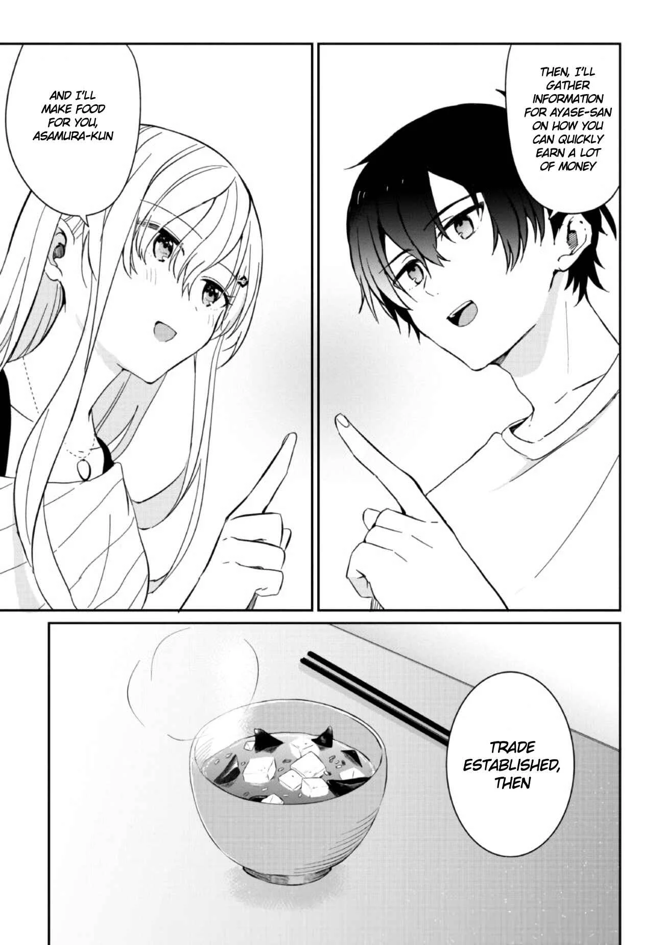 Gimai Seikatsu Chapter 2 - Page 24
