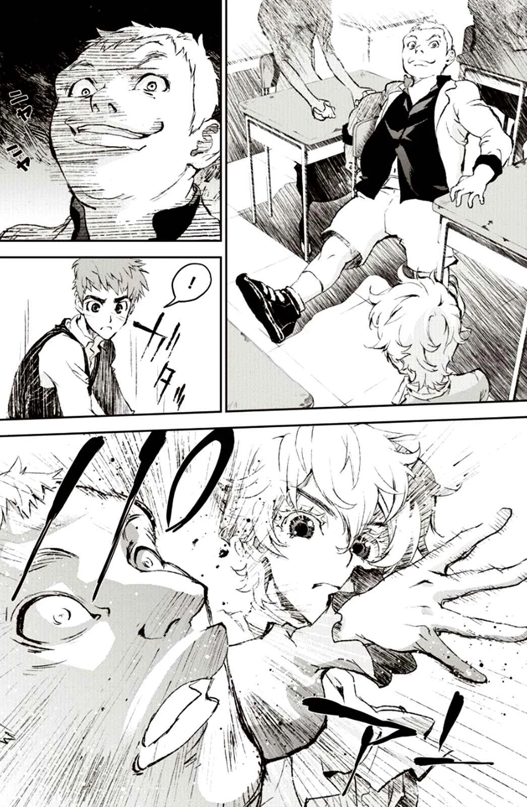 Ginga Eiyuu Densetsu Chapter 1: The Childhood of Reinhard von Müsel I - Page 19