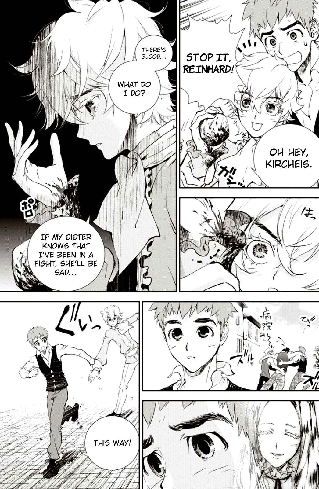 Ginga Eiyuu Densetsu Chapter 1: The Childhood of Reinhard von Müsel I - Page 26