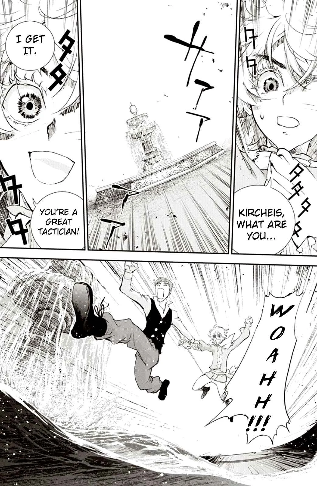 Ginga Eiyuu Densetsu Chapter 1: The Childhood of Reinhard von Müsel I - Page 27