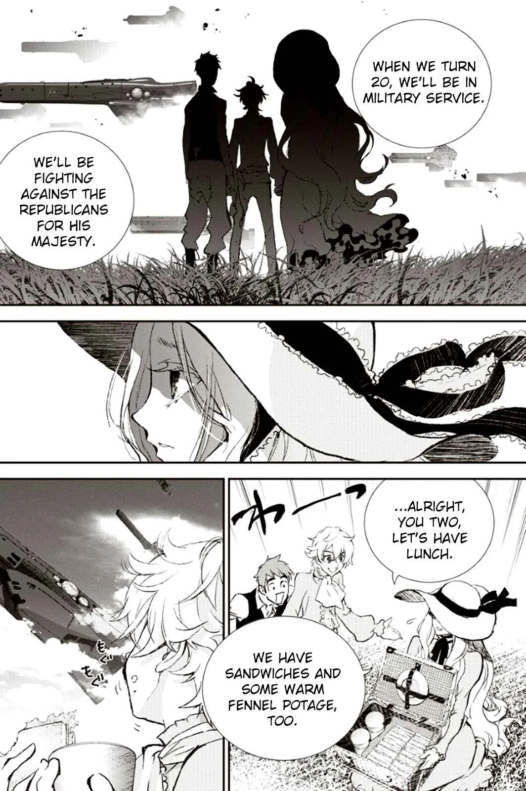 Ginga Eiyuu Densetsu Chapter 1: The Childhood of Reinhard von Müsel I - Page 43