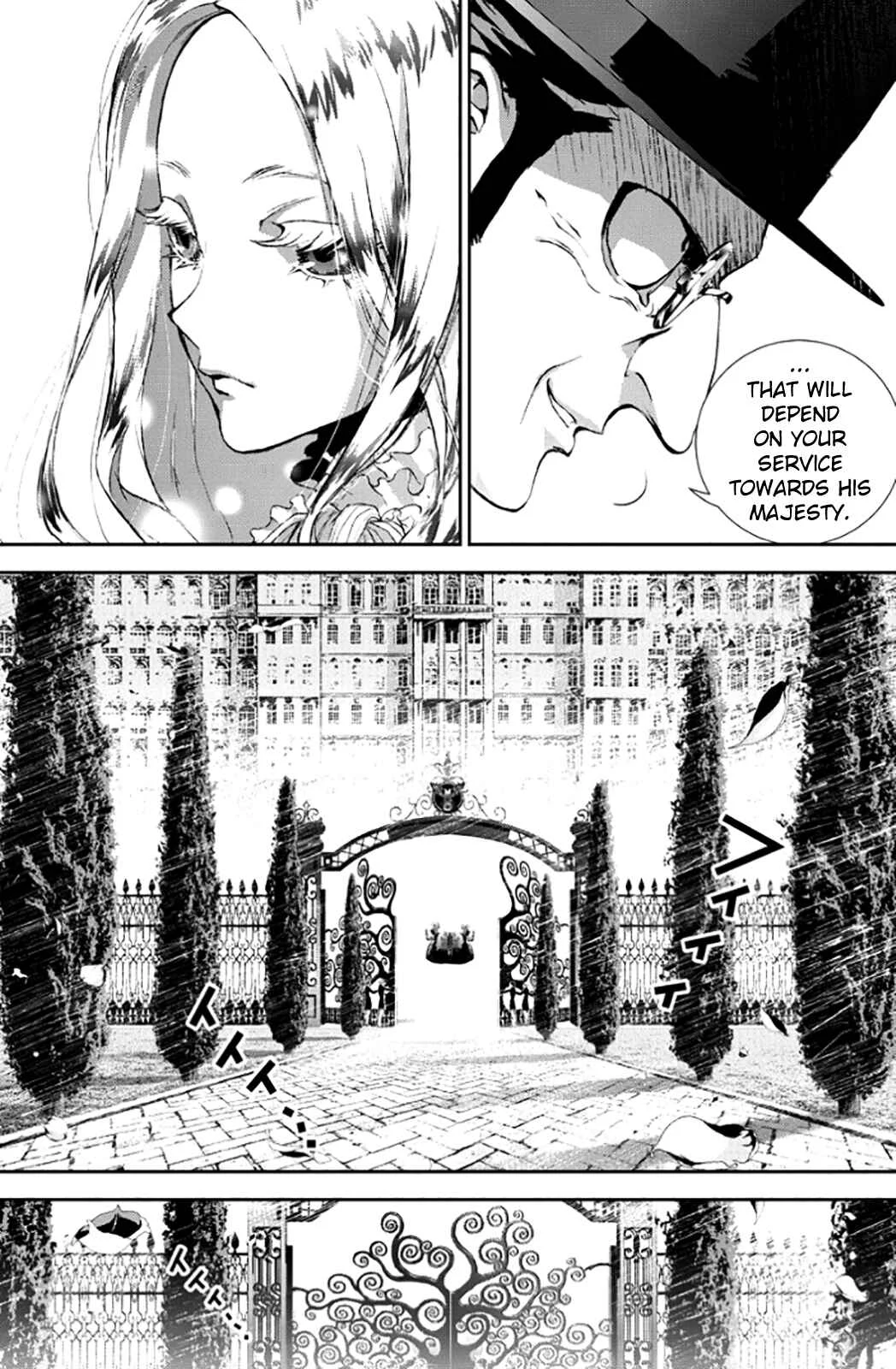 Ginga Eiyuu Densetsu Chapter 2: The Childhood of Reinhard von Müsel II: Officer Academy Years I - Page 6