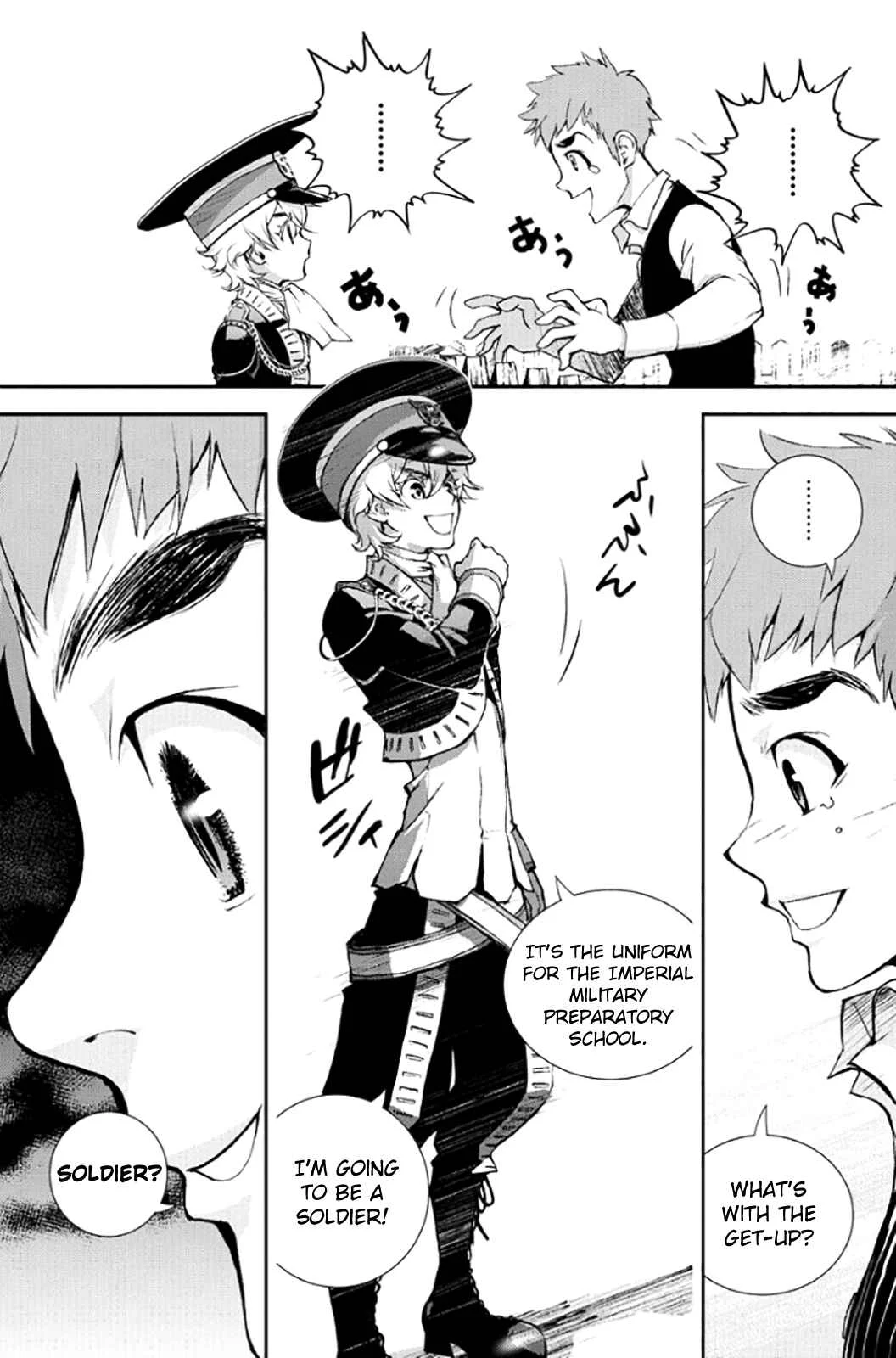 Ginga Eiyuu Densetsu Chapter 2: The Childhood of Reinhard von Müsel II: Officer Academy Years I - Page 14