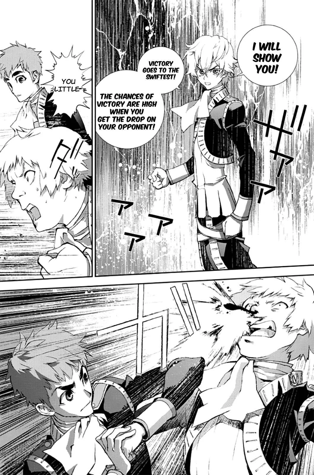 Ginga Eiyuu Densetsu Chapter 2: The Childhood of Reinhard von Müsel II: Officer Academy Years I - Page 35