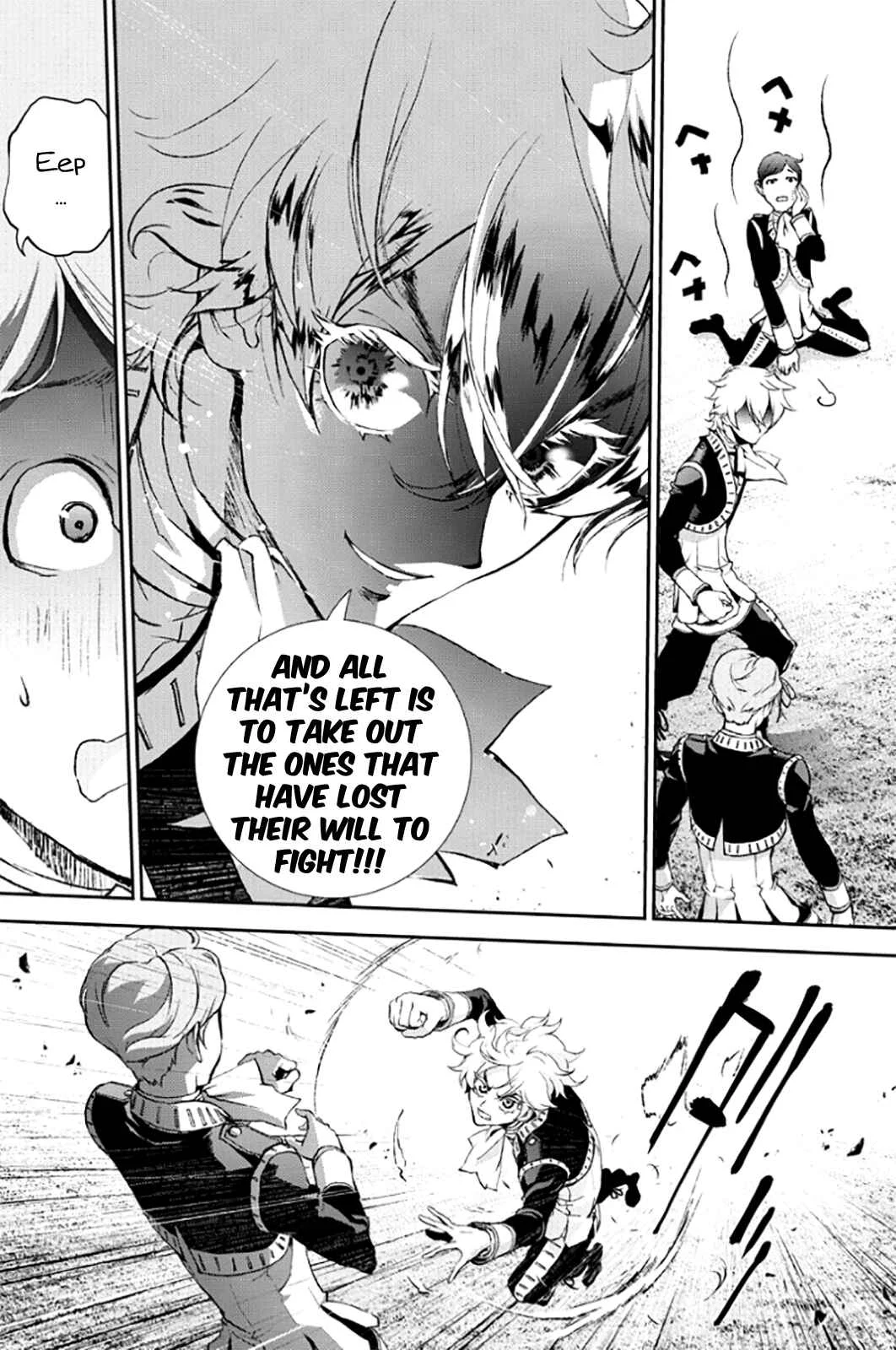 Ginga Eiyuu Densetsu Chapter 2: The Childhood of Reinhard von Müsel II: Officer Academy Years I - Page 37