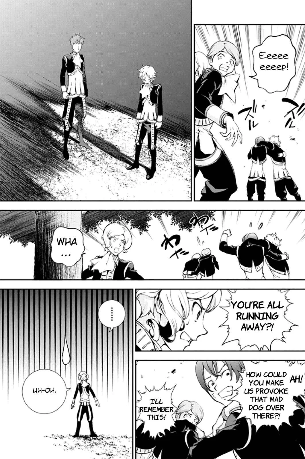 Ginga Eiyuu Densetsu Chapter 2: The Childhood of Reinhard von Müsel II: Officer Academy Years I - Page 40