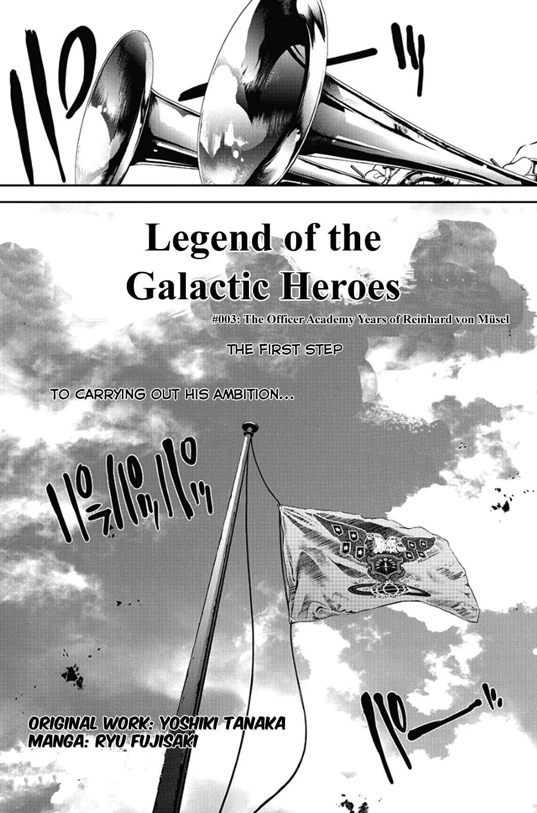 Ginga Eiyuu Densetsu Chapter 3: The Officer Academy Years of Reinhard von Müsel - Page 1