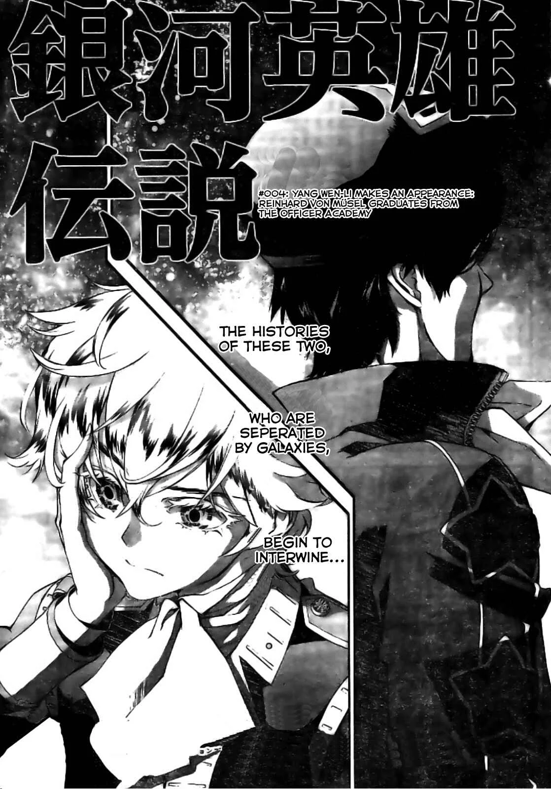 Ginga Eiyuu Densetsu Chapter 4: Yang Wen-li Makes an Appearance: Reinhard von Müsel Graduates From the Officer Academy - Page 1