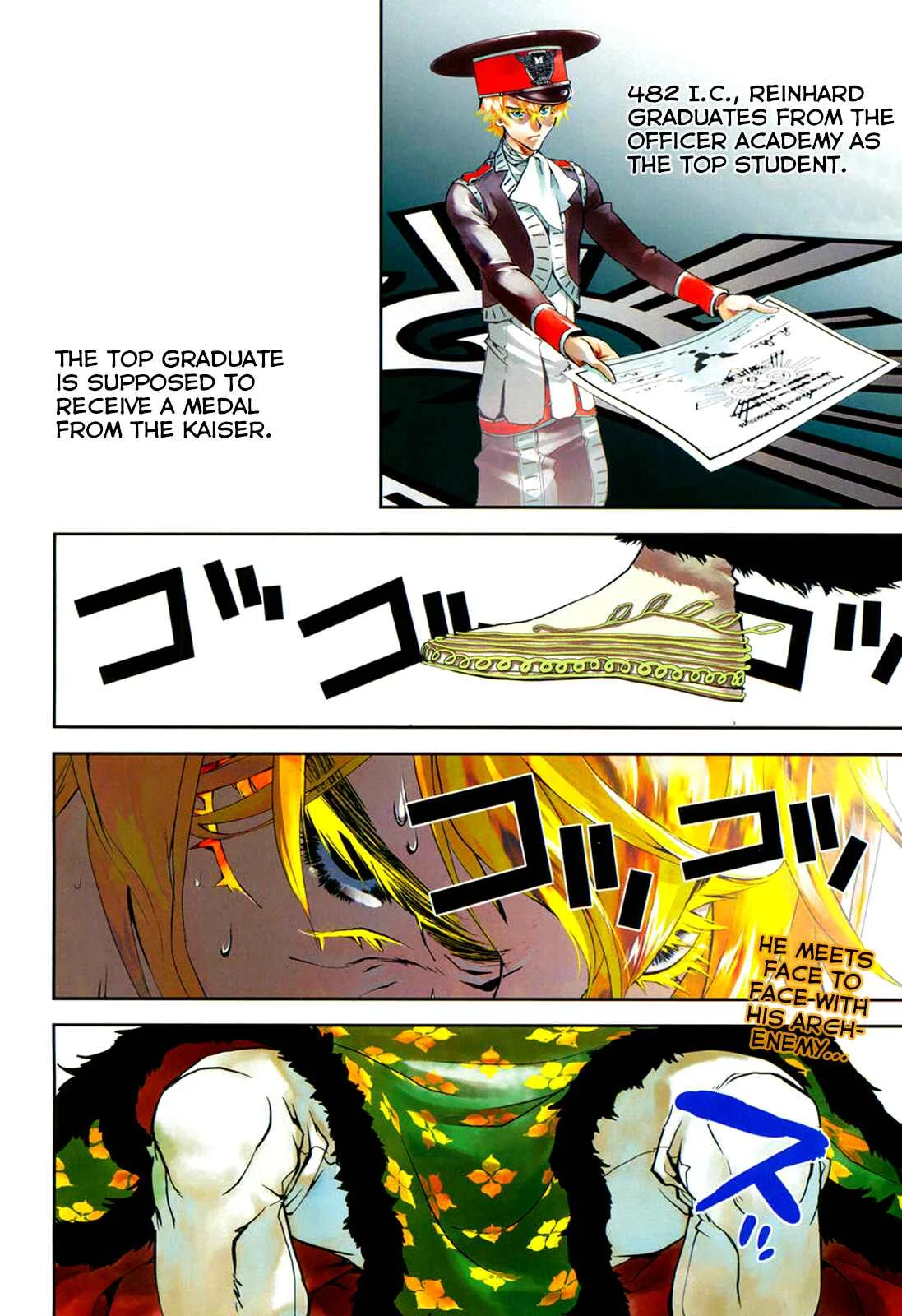 Ginga Eiyuu Densetsu Chapter 5: Reinhard von Müsel Graduates From the Officer Academy: Entering the Imperial Army - Page 2