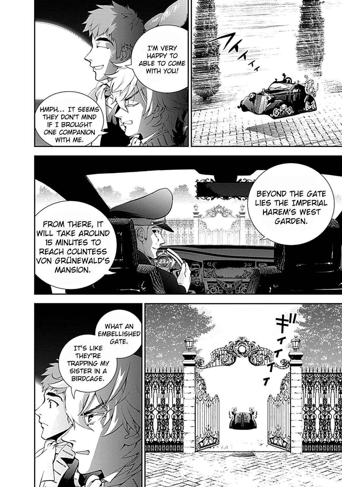 Ginga Eiyuu Densetsu Chapter 5: Reinhard von Müsel Graduates From the Officer Academy: Entering the Imperial Army - Page 11