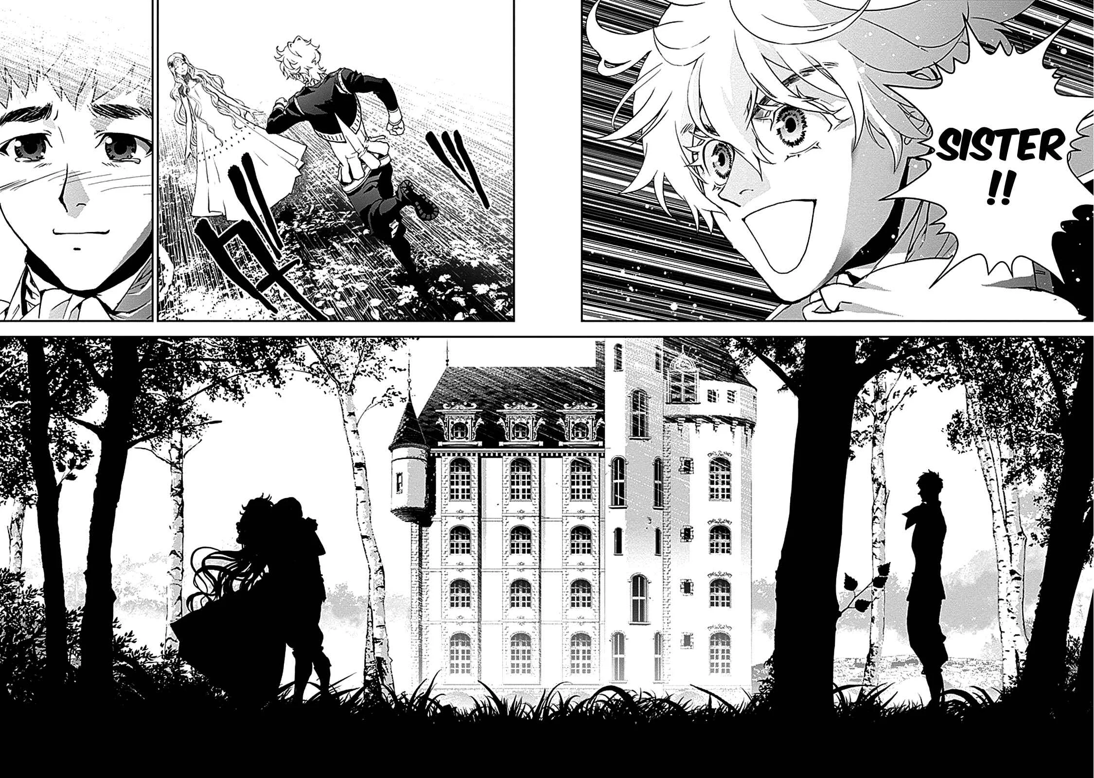 Ginga Eiyuu Densetsu Chapter 5: Reinhard von Müsel Graduates From the Officer Academy: Entering the Imperial Army - Page 15