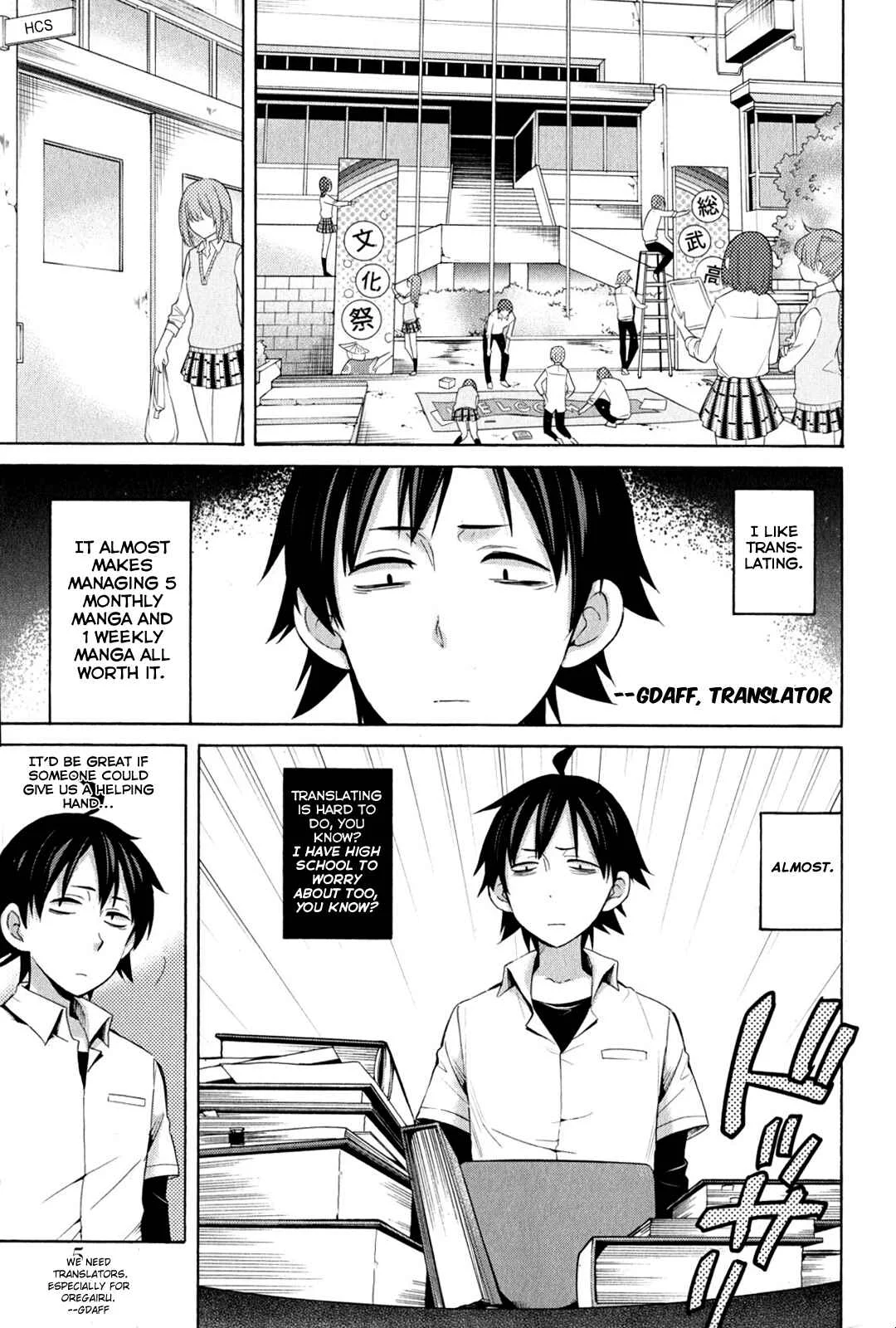 Ginga Eiyuu Densetsu Chapter 5: Reinhard von Müsel Graduates From the Officer Academy: Entering the Imperial Army - Page 20