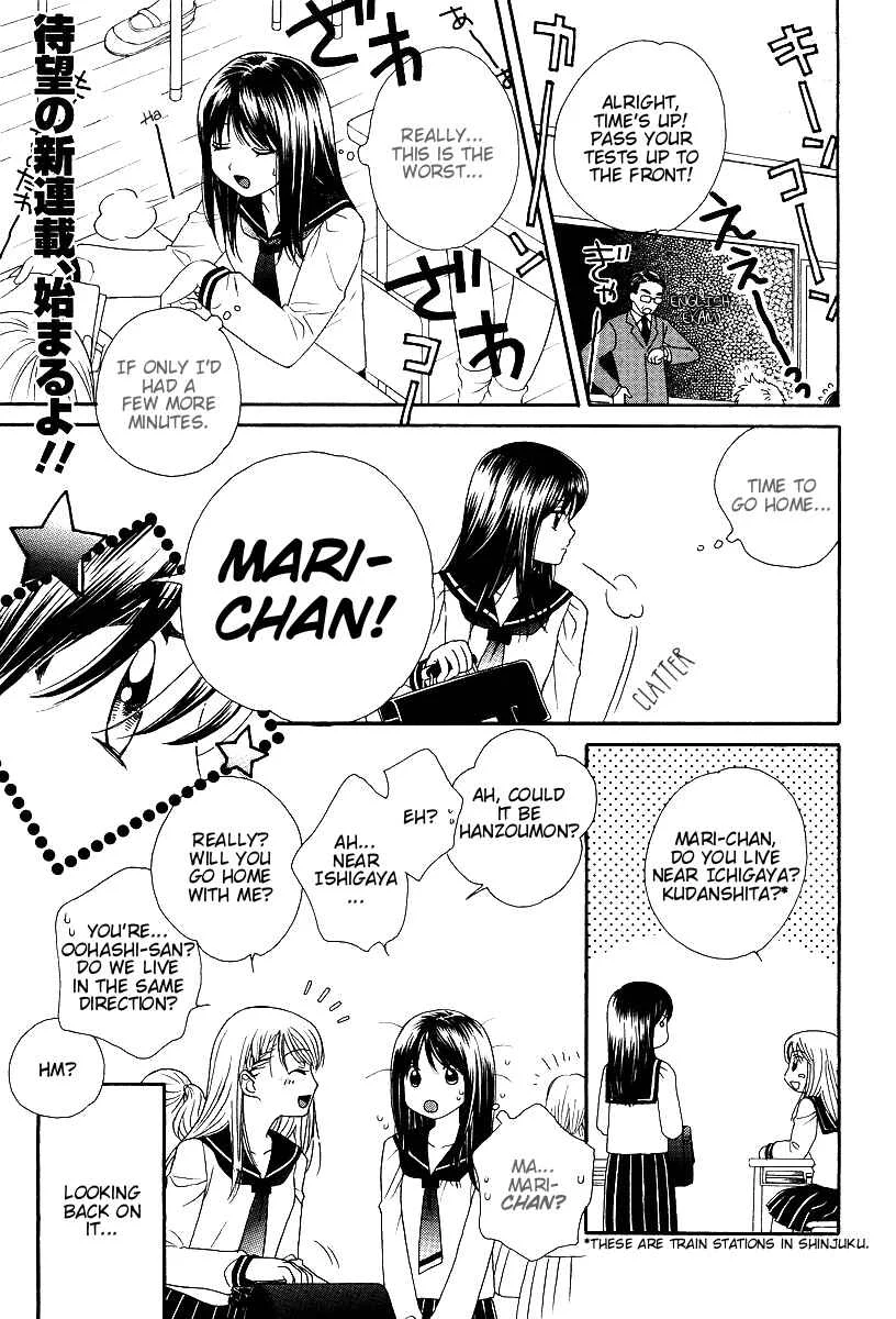 Girl Friends Chapter 1 - Page 1