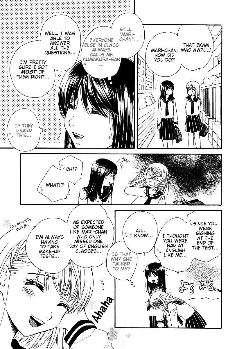 Girl Friends Chapter 1 - Page 3