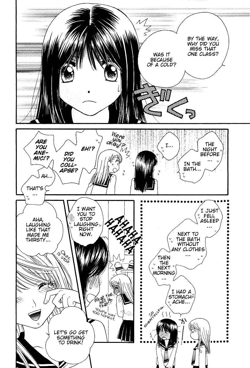 Girl Friends Chapter 1 - Page 4