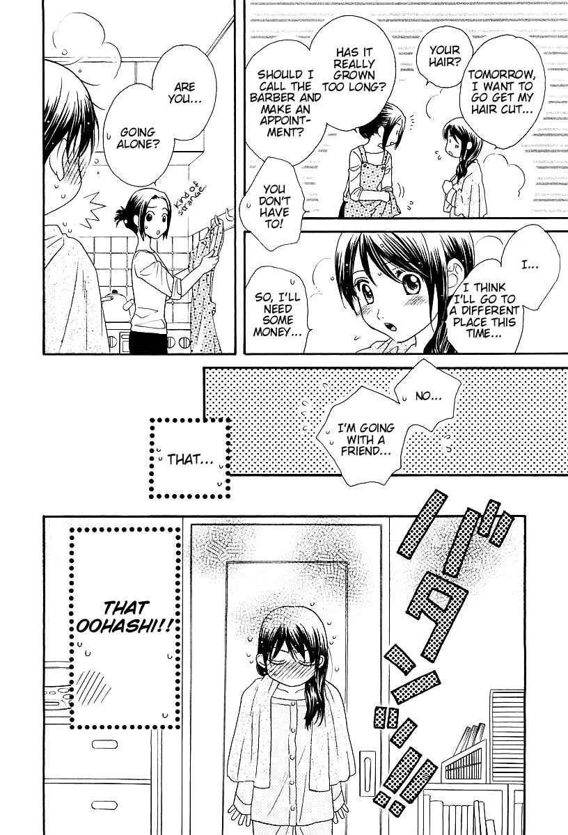 Girl Friends Chapter 1 - Page 10
