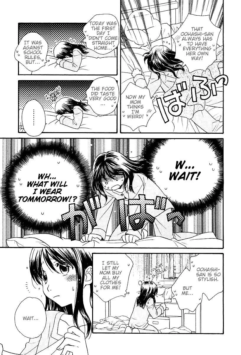 Girl Friends Chapter 1 - Page 11