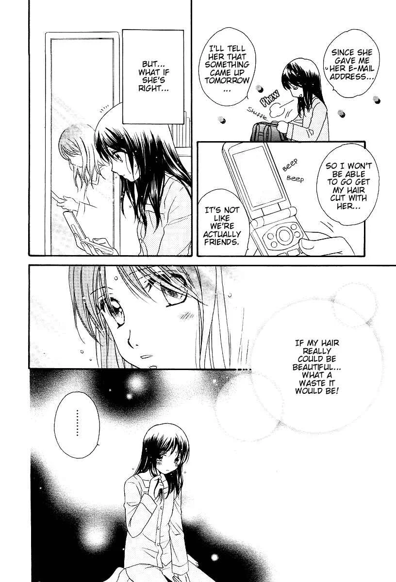 Girl Friends Chapter 1 - Page 12