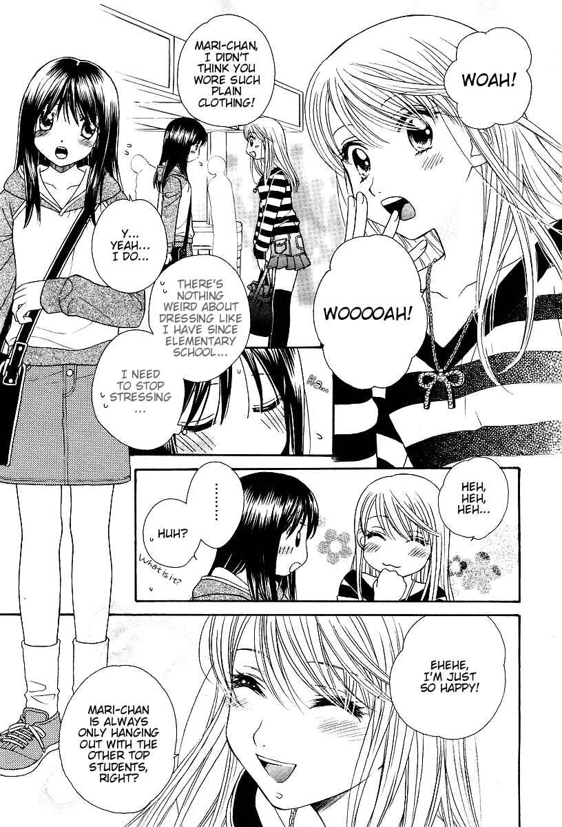 Girl Friends Chapter 1 - Page 13