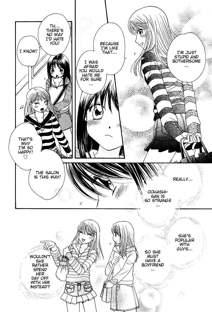 Girl Friends Chapter 1 - Page 14