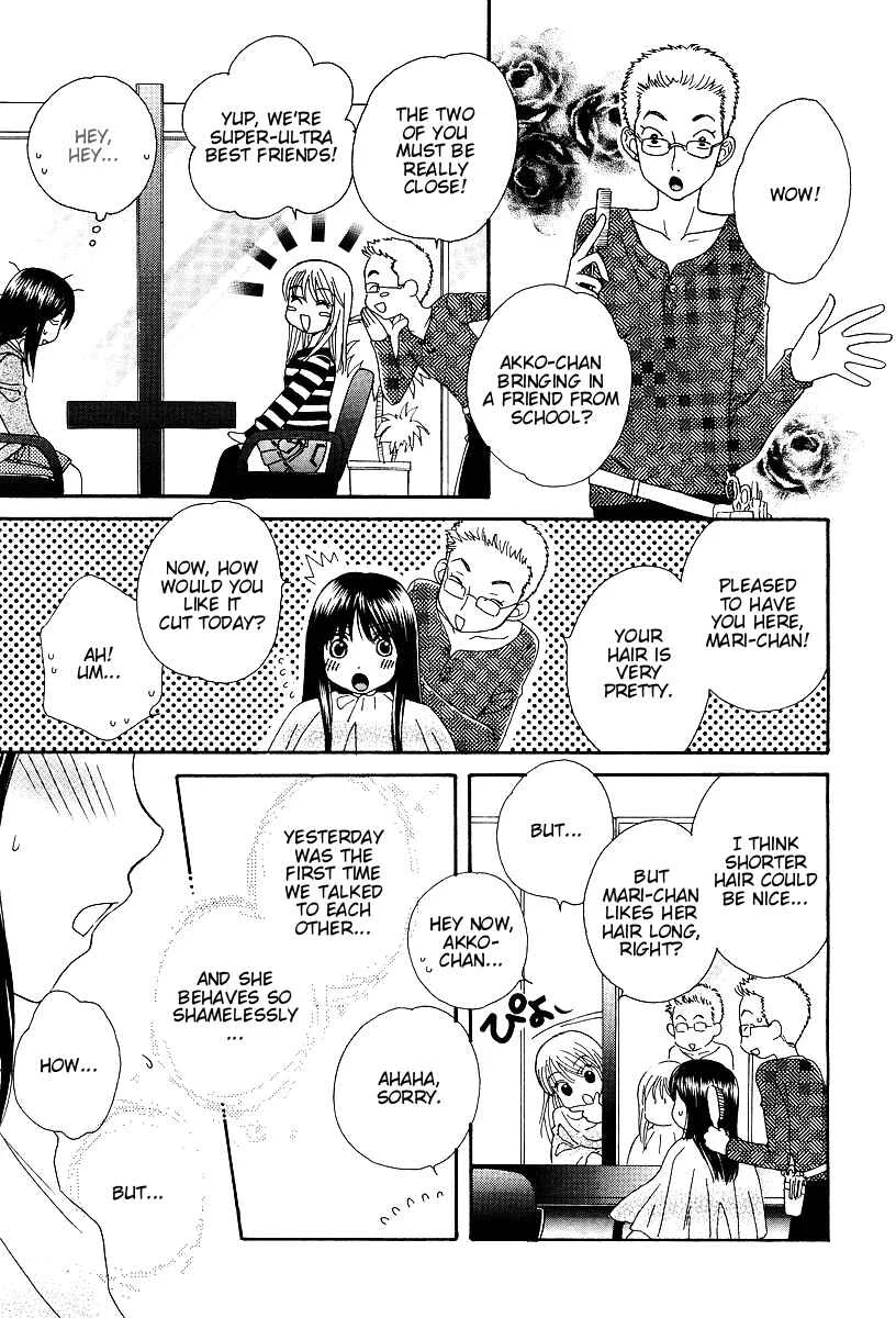 Girl Friends Chapter 1 - Page 15