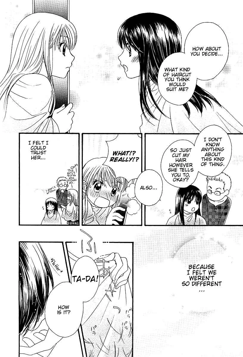 Girl Friends Chapter 1 - Page 16